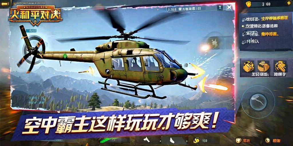和平精英【EAD内部】辅助